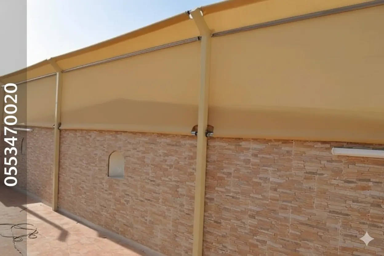 سواتر قماشية